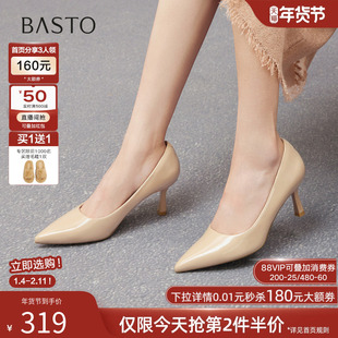 百思图2026春季新款商场同款浅口单鞋潮流细高跟尖头女鞋CU711AQ6