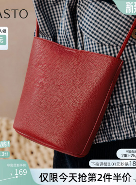 百思图26春商场新款时尚纯色百搭水桶包简约通勤单肩包女TY084AX6