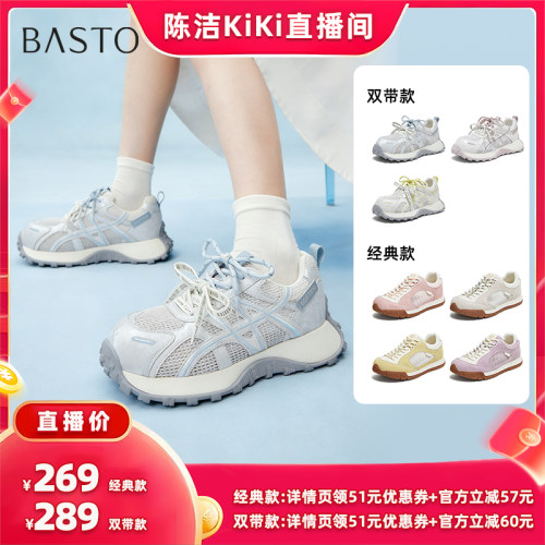 百思图2026夏季复古德训女鞋