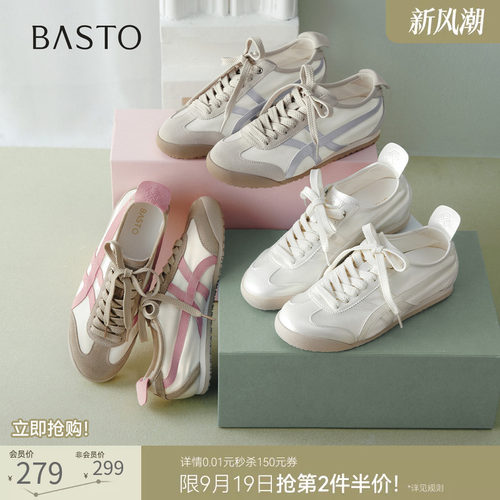 时尚潮流简约舒适