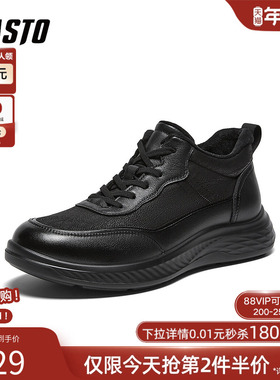 百思图2025冬季商场新款户外加绒保暖跑步运动鞋男休闲鞋92M27DM5