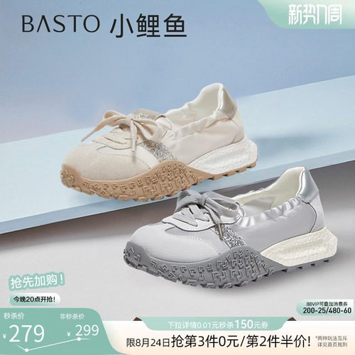 百思图春新款厚底德训鞋女