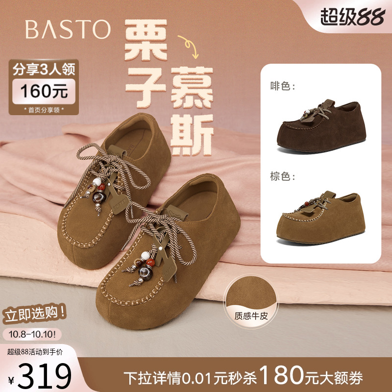时尚潮流简约舒适