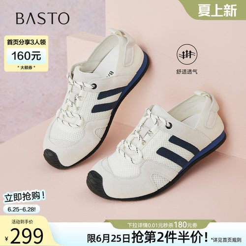 时尚潮流时尚潮流