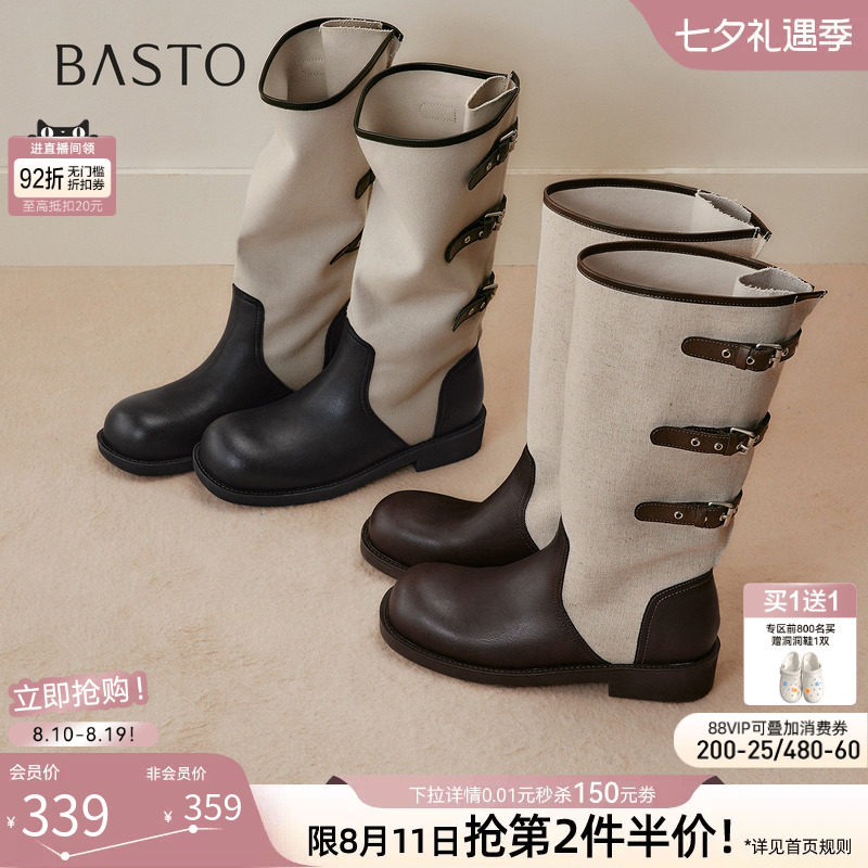 百思图2026秋新款通勤厚底美式牛仔西部靴女高筒骑士长靴B8826DG6