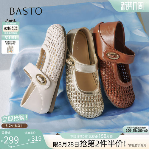 时尚潮流简约舒适