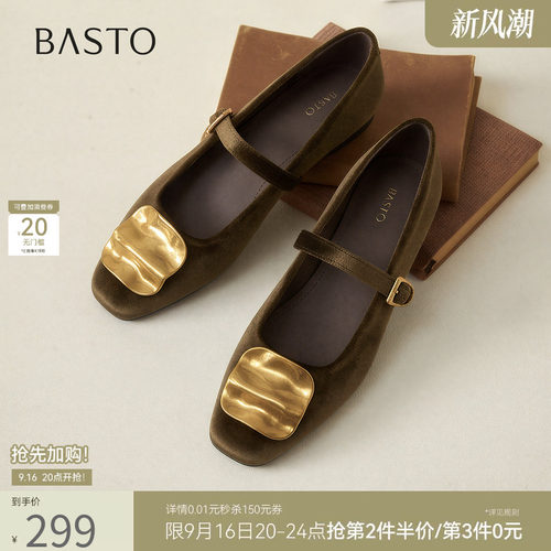 时尚潮流简约舒适