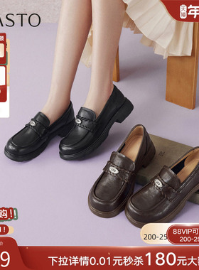 百思图2026春季新款英伦风粗跟乐福鞋小皮鞋一脚蹬女单鞋L2618AA6