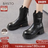 百思图2025冬季 商场新款 圆头粗跟美拉德V口女骑士短靴BV239DZ5