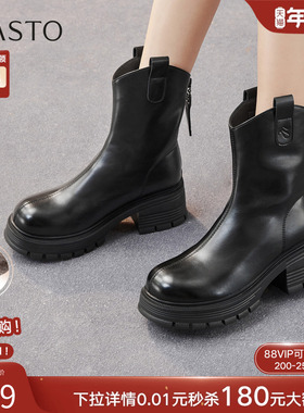 百思图2025冬季商场新款圆头粗跟美拉德V口女骑士短靴BV239DZ5