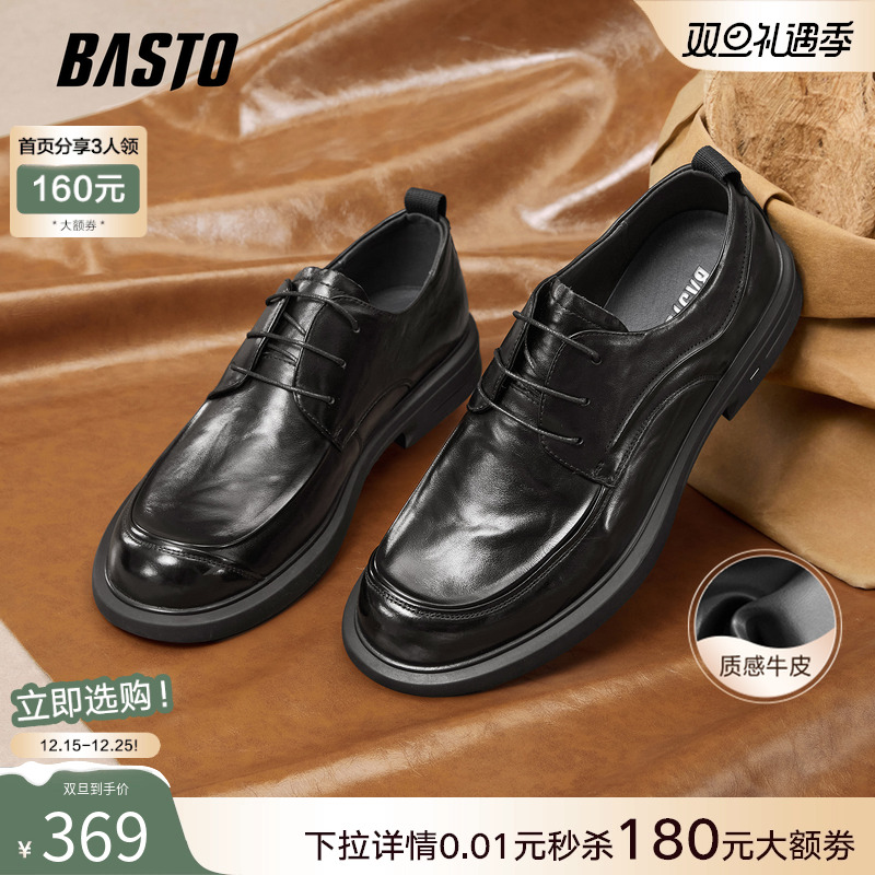 时尚潮流简约舒适