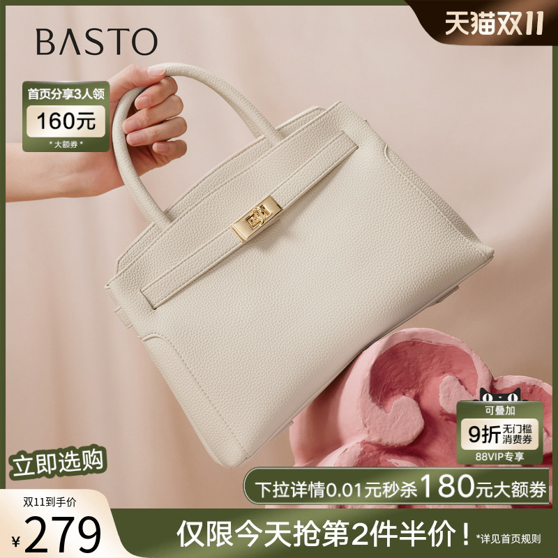 时尚潮流OL通勤