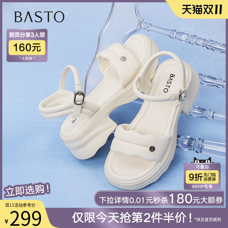 时尚潮流简约舒适