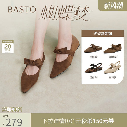 百思图夏季新款尖头粗跟玛丽珍鞋
