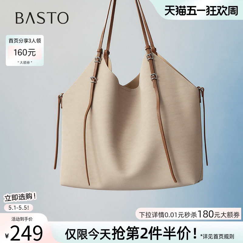 百思图夏季商场新款通勤百搭大容量托特包单肩斜挎包女X3670BX5
