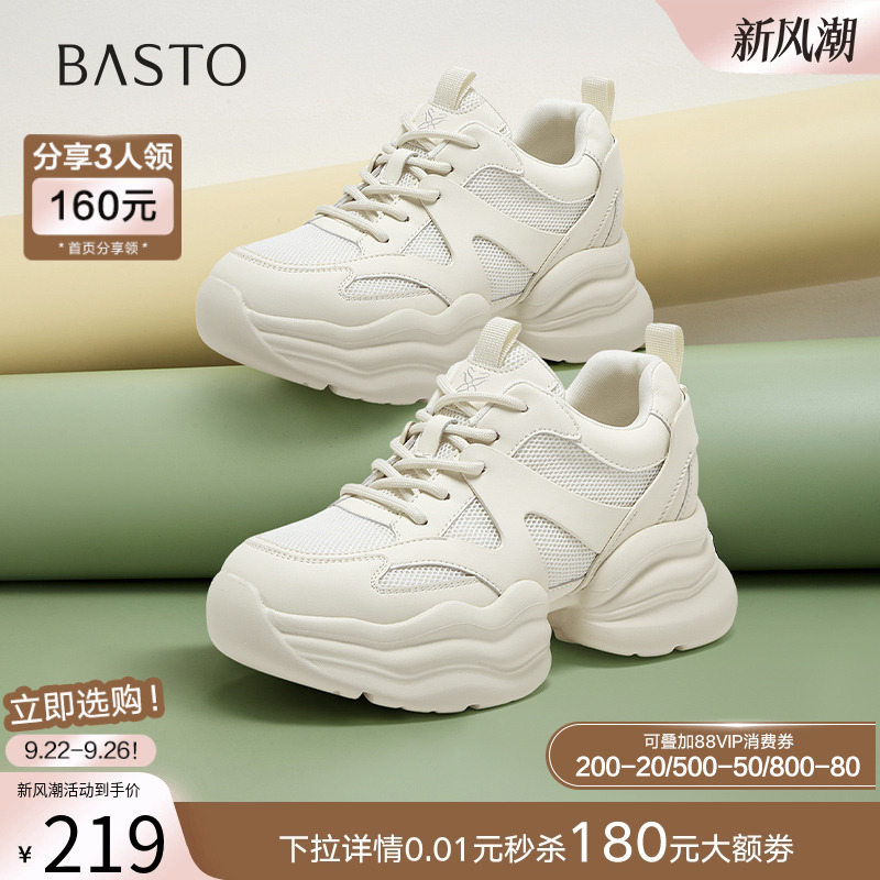 时尚潮流简约舒适