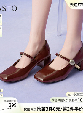 百思图春夏商场新款法式红色玛丽珍鞋粗跟浅口女单鞋婚鞋F2166CQ5