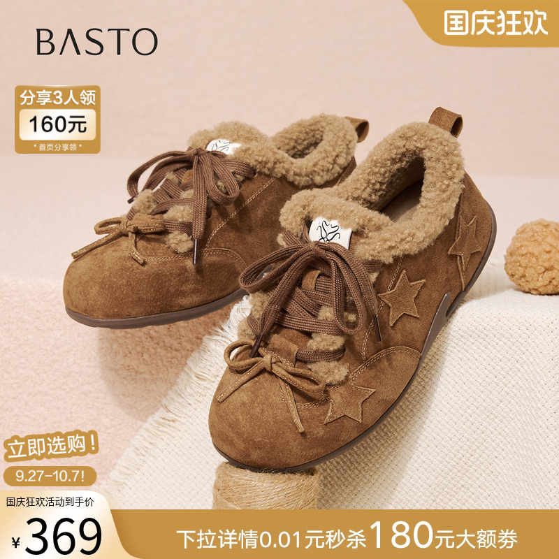 时尚潮流简约舒适