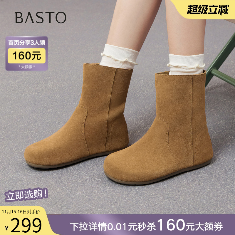 时尚潮流时尚潮流