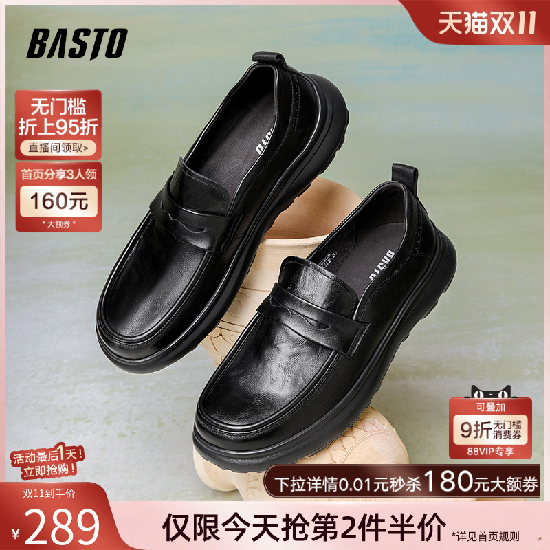 时尚潮流简约舒适