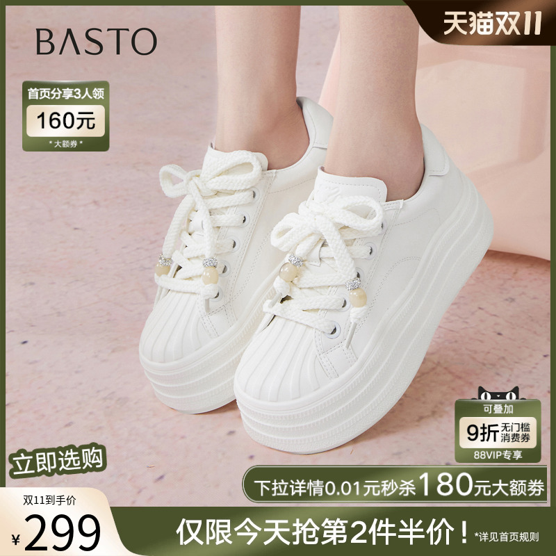 百思图2025秋商场新款贝壳头板鞋松糕小白鞋女运动休闲鞋E1681CM5