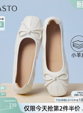 百思图2026春季新款通勤羊皮船鞋一脚蹬懒人浅口单鞋女W5801AQ6