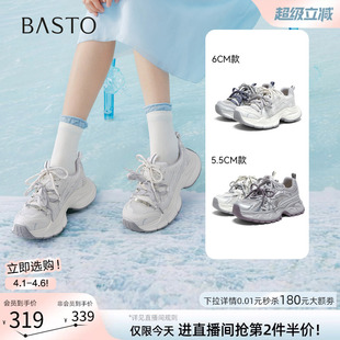 百思图2026夏季 网面透气老爹鞋 厚底增高运动休闲女鞋 G1135BM6 新款