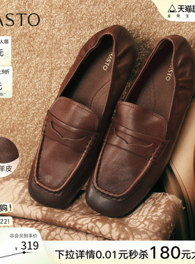 百思图26春新款绒面羊皮鞋miu系乐福鞋英伦豆豆鞋女单鞋UXE01AA6