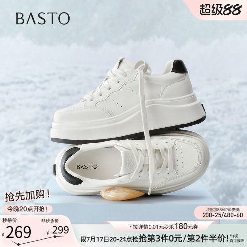 百思图夏季厚底增高女小白板鞋