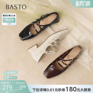 百思图2026春季新款复古法式扣带玛丽珍鞋方头粗跟女单鞋R6283AQ6