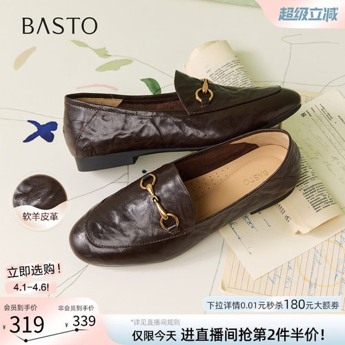 时尚潮流简约舒适