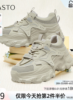 百思图春秋商场新款户外老爹鞋厚底增高女运动休闲鞋G6111CM5