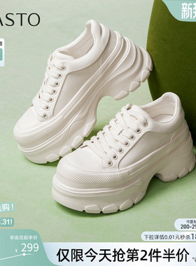 百思图春秋商场新款百搭小白鞋厚底增高女板鞋休闲鞋BG356AM5