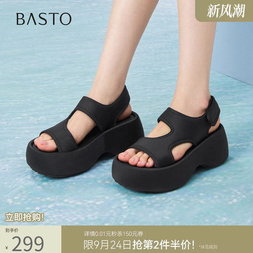 百思图夏季厚底增高女休闲凉鞋