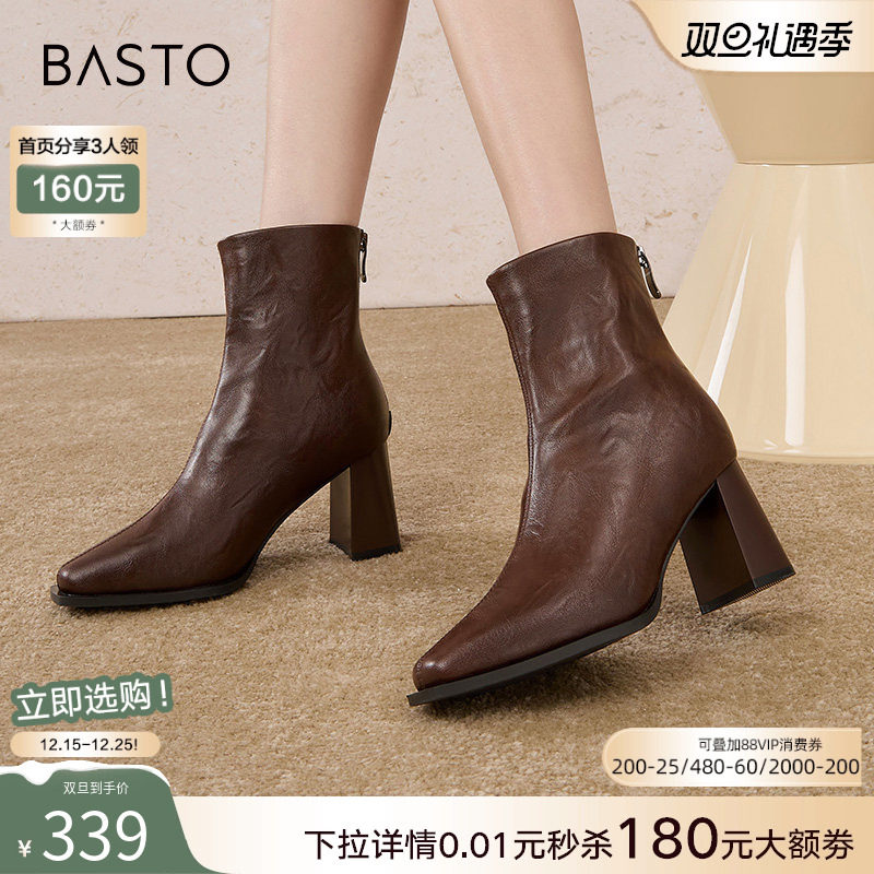 百思图冬商场新款法式方头小踝靴女鞋高跟鞋加绒瘦瘦短靴M5010DD4