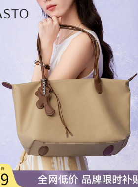 百思图夏商场新款时尚百搭大容量托特包设计感斜挎包女RX371BX5