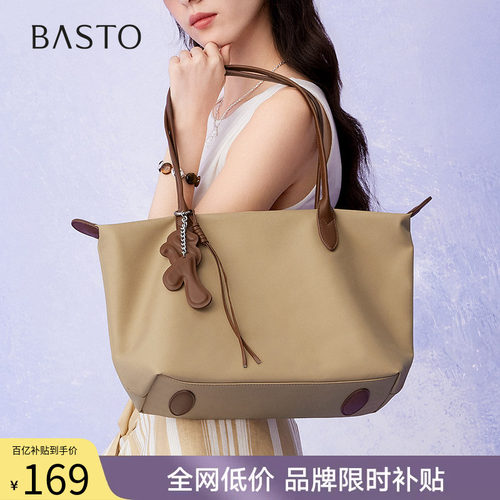 时尚潮流OL通勤