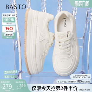 女休闲鞋 运动板鞋 W0803CM5 百搭厚底松糕小白鞋 百思图春秋新款