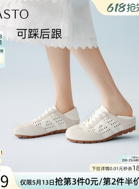 百思图2026夏季新款真皮编织德训鞋内增高运动女休闲鞋U2602BM6