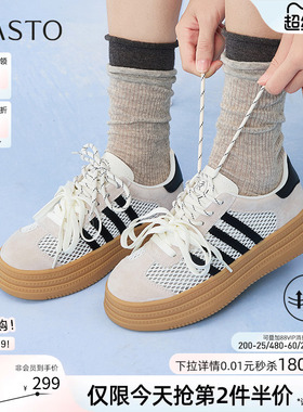 百思图夏新款网面透气红色德训鞋厚底运动鞋女休闲鞋I5790BM5