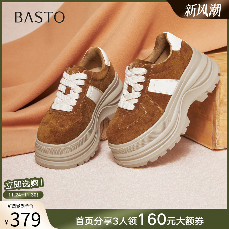 时尚潮流简约舒适