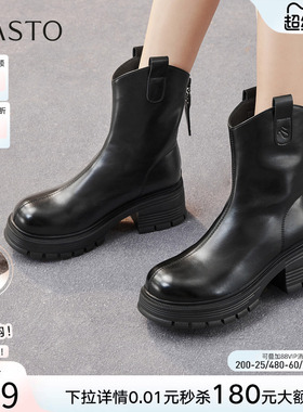 百思图冬季商场新款圆头厚底粗跟美拉德V口女骑士短靴BV239DZ5