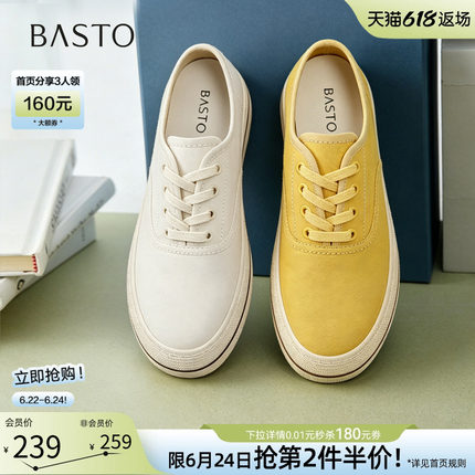 百思图2026夏季新款松糕厚底透气帆布鞋运动休闲鞋女鞋A5270BM6