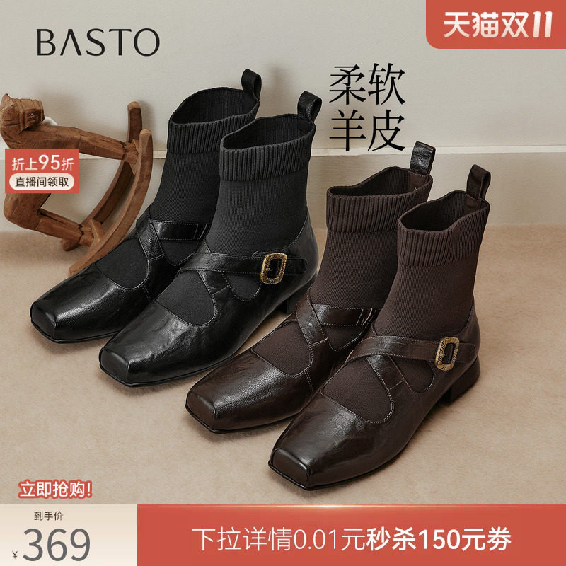 百思图26冬新款羊皮加绒芭蕾玛丽珍袜靴弹力瘦瘦靴女短靴SEI01DZ6