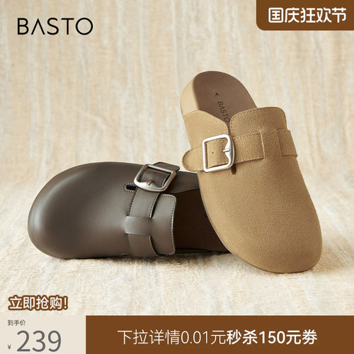 时尚潮流简约舒适