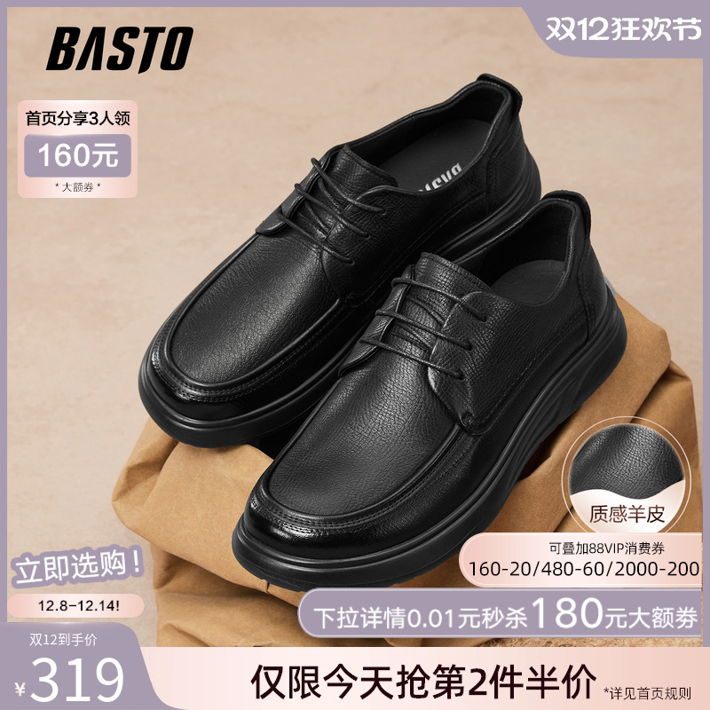 时尚潮流简约舒适