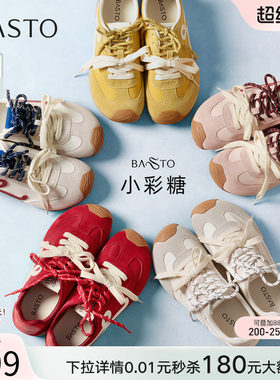 【张予曦同款】百思图小彩糖26秋新款厚底德训鞋红色透气运动鞋女