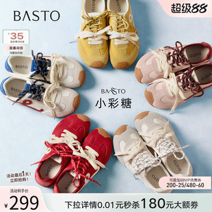【张予曦同款】百思图小彩糖26秋新款厚底德训鞋红色透气运动鞋女