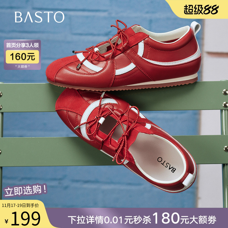 时尚潮流时尚潮流