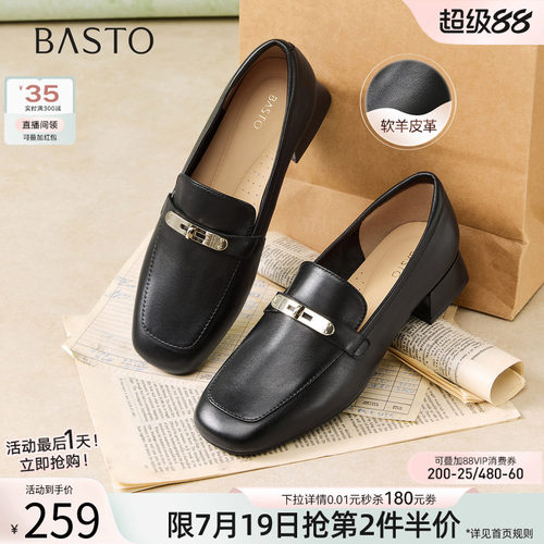 时尚潮流简约舒适